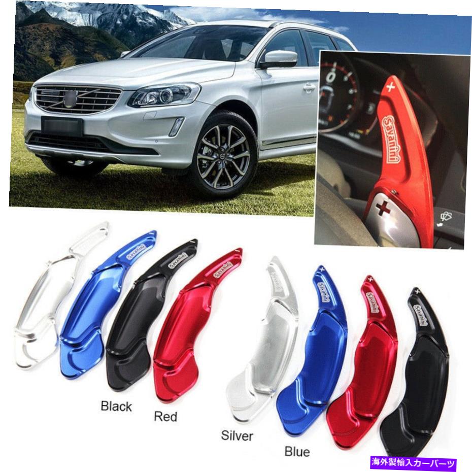 Steering Wheel Paddle Shifter Volov XC60 2015年から2017年のステアリングホイールアルミシフトパドルシフターの拡張のために For Volov XC60 2015-2017 Steering Wheel Aluminum Shift Paddle Shifter Extension 【並行輸入品】