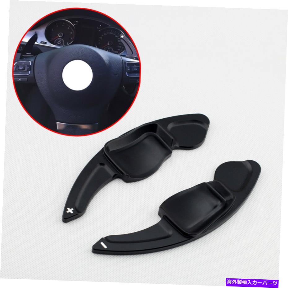 Steering Wheel Paddle Shifter VWゴルフ6 R / GTIポロGTIのEOSハンドル拡張シフターDSGパドルに適し Fit For VW Golf 6 R/GTI Polo GTI Eos Steering Wheel Extension Shifter DSG Paddle 【並行輸入品】