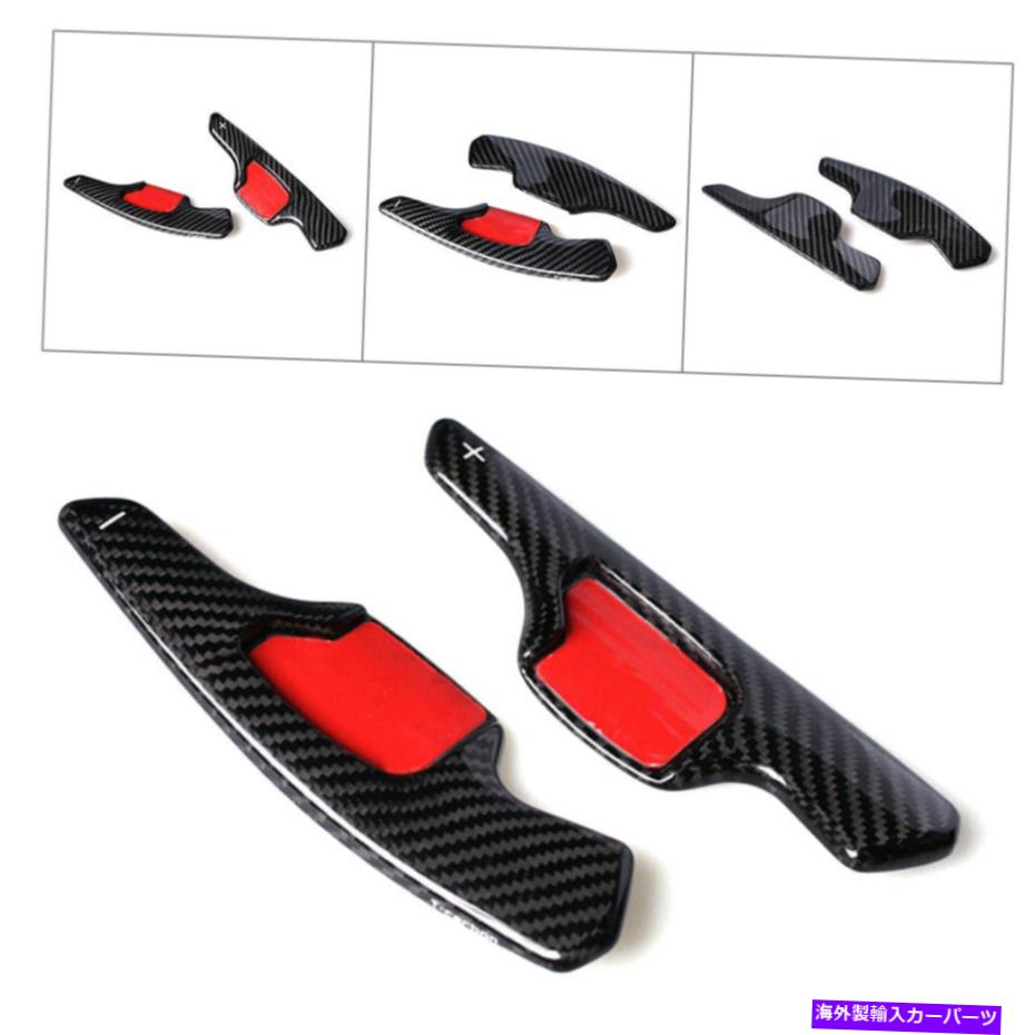Steering Wheel Paddle Shifter フォードトーラス2PCS炭素繊維用パドルシフトステアリングホイールシフター拡張機能 Paddle Shift Steering Wheel Shifter Extensions for Ford Taurus 2PCs Carbon Fiber 【並行輸入品】｜カスタムパーツ WORLD倉庫