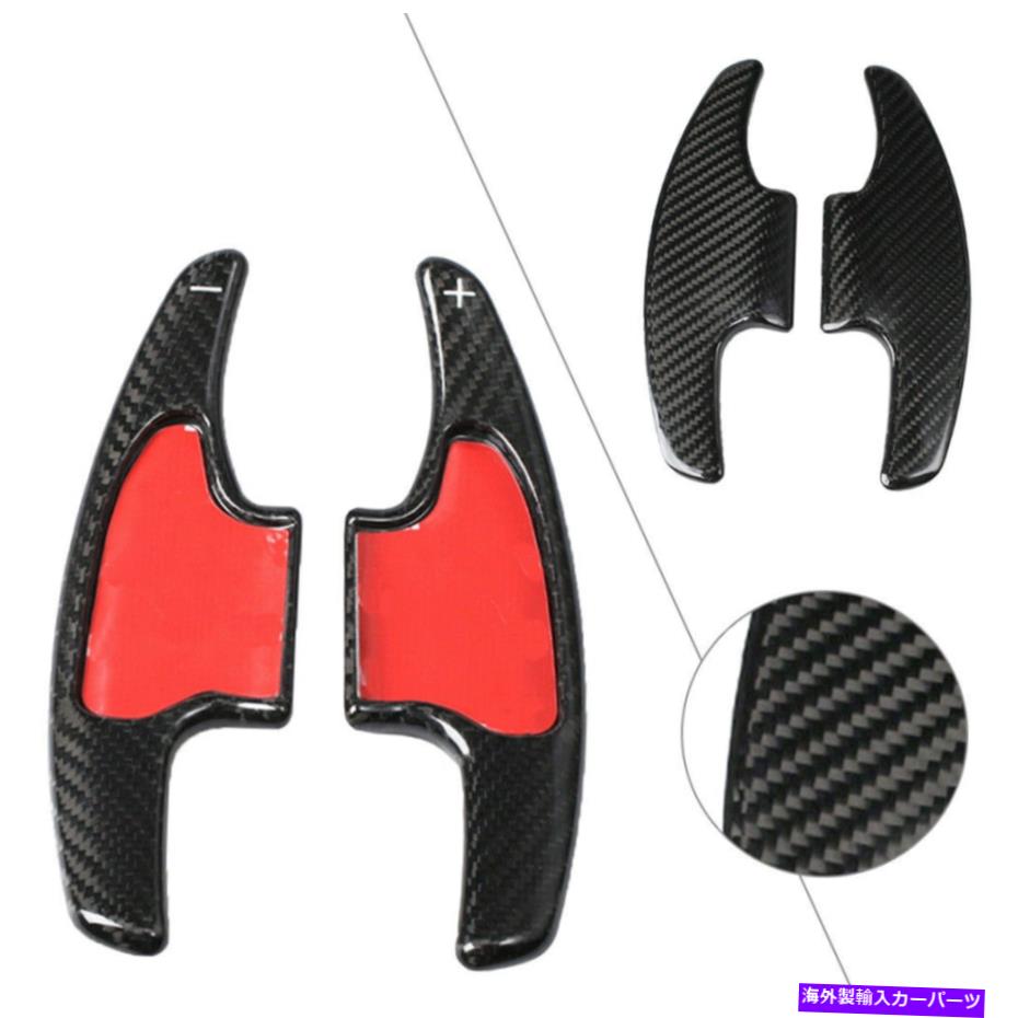 Steering Wheel Paddle Shifter ホンダ2018炭素繊維用パドルシフトステアリングホイールシフタートリムカバーブラック Paddle Shift Steering Wheel Shifter Trim Cover Black for Honda 2018 Carbon Fiber 【並行輸入品】