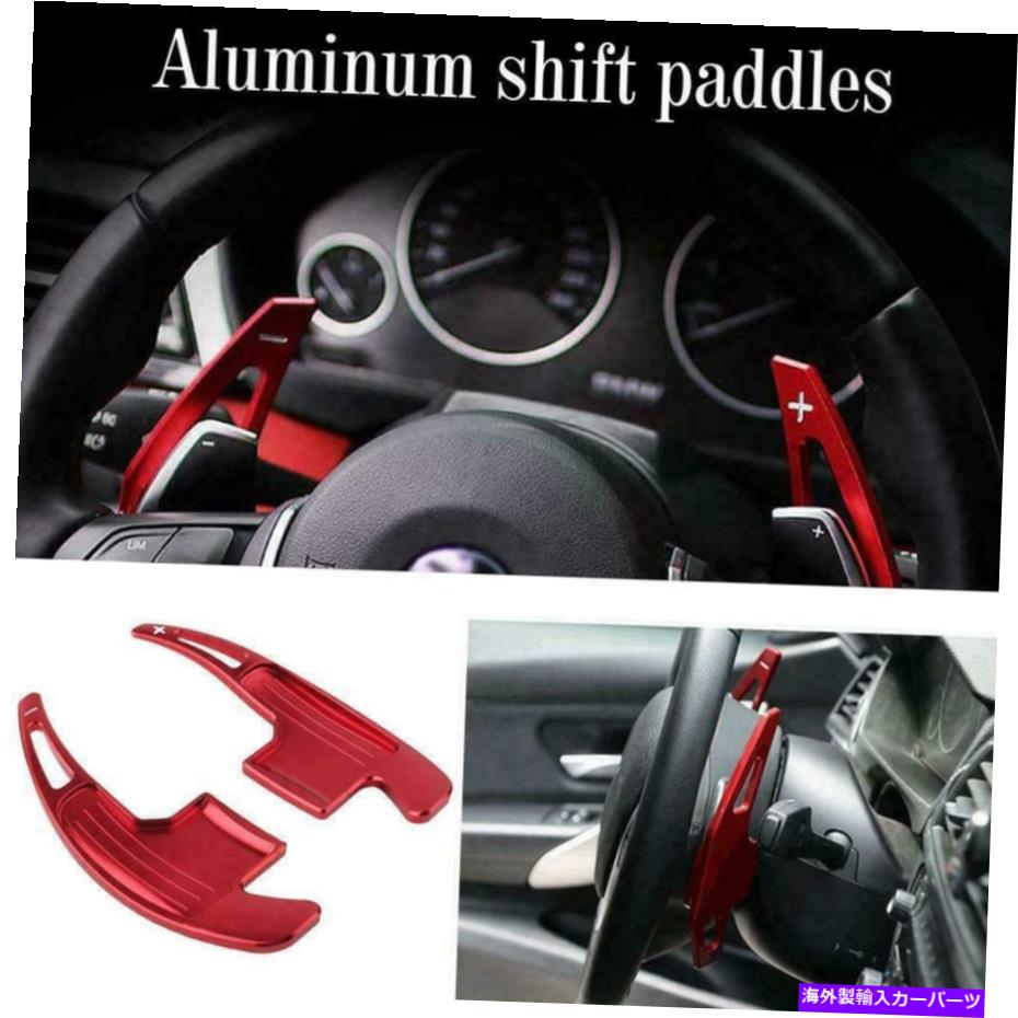 Steering Wheel Paddle Shifter ステアリングホイールのシフトパドルシフター拡張装飾のためにフォードマスタング Steering Wheel Shift Paddle Shifter Extension Decorative For Ford Mustang 【並行輸入品】|カスタムパーツ WORLD倉庫