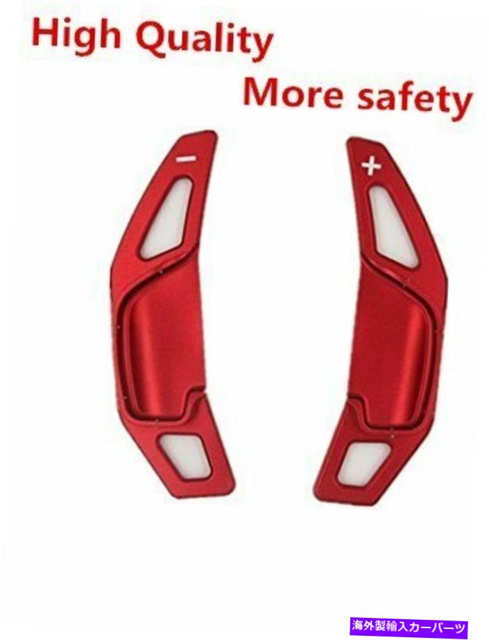 Steering Wheel Paddle Shifter 2個レッドステアリングホイールのシフトパドルシフターのためにトヨタRAV4カローラカムリゼラス 2pcs Red Steering Wheel Shift Paddle Shifter For Toyota RAV4 Corolla Camry Zelas 【並行輸入品】