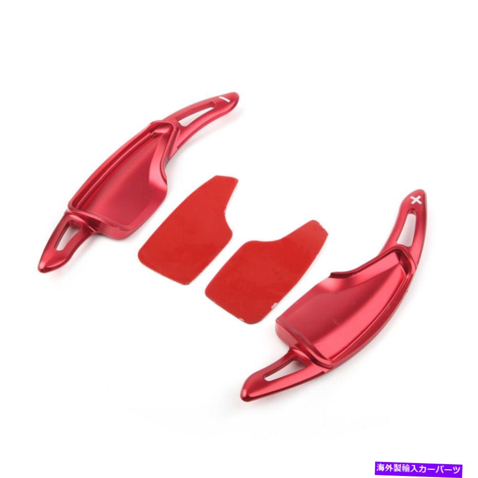 Steering Wheel Paddle Shifter ステアリングホイールのシフトパドルシフター拡張のためのシボレーカマロ2016-2018レッド Steering Wheel Shift Shifter Paddle Extension For Chevrolet Camaro 2016-2018 Red 【並行輸入品】