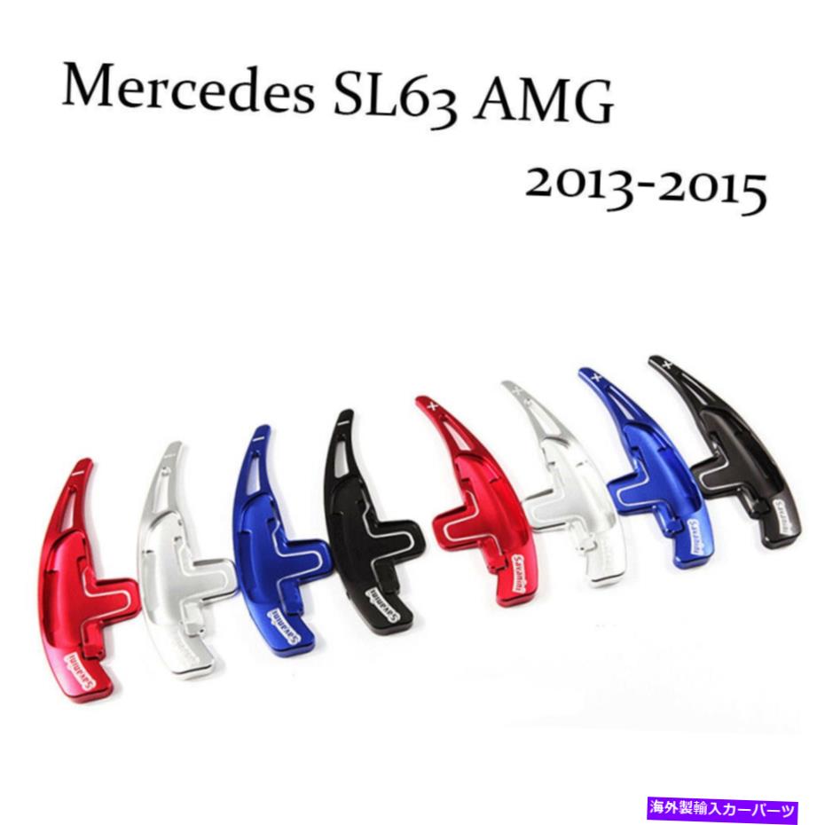Steering Wheel Paddle Shifter ブレード合金ステアリングホイールのシフトパドルシフター拡張のためのメルセデスSL63 AMG Blade Alloy Steering Wheel Shift Paddle Shifter Extension For Mercedes SL63 AMG 【並行輸入品】｜カスタムパーツ WORLD倉庫