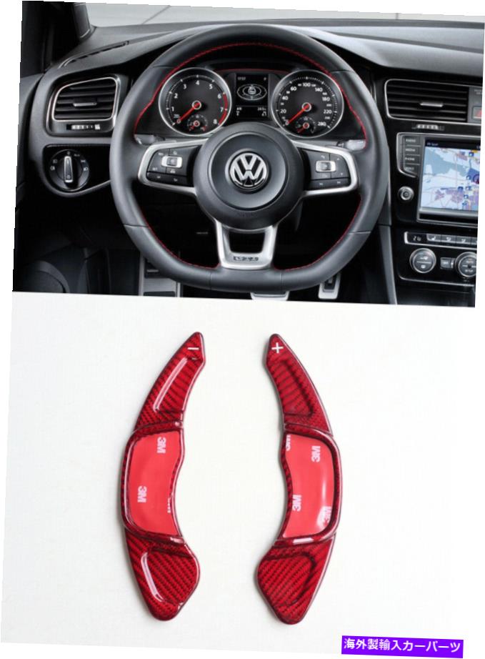 Steering Wheel Paddle Shifter PinalloyレッドカーボンファイバーステアリングホイールDSGパドルシフターVWゴルフGTI MK7 R Pinalloy Red Carbon Fiber Steering Wheel DSG Paddle Shifter VW Golf MK7 GTI R 【並行輸入品】