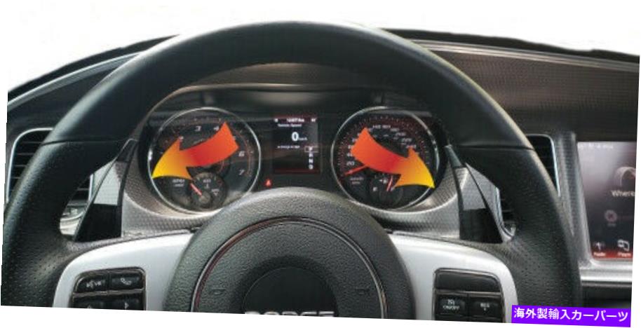 Steering Wheel Paddle Shifter 2PCEステアリングホイールのパドルシフター拡張チャージャーチャレンジャー300ジープ 2PCE Steering Wheel Paddle Shifter Extension Charger Challenger 300 Jeep 【並行輸入品】