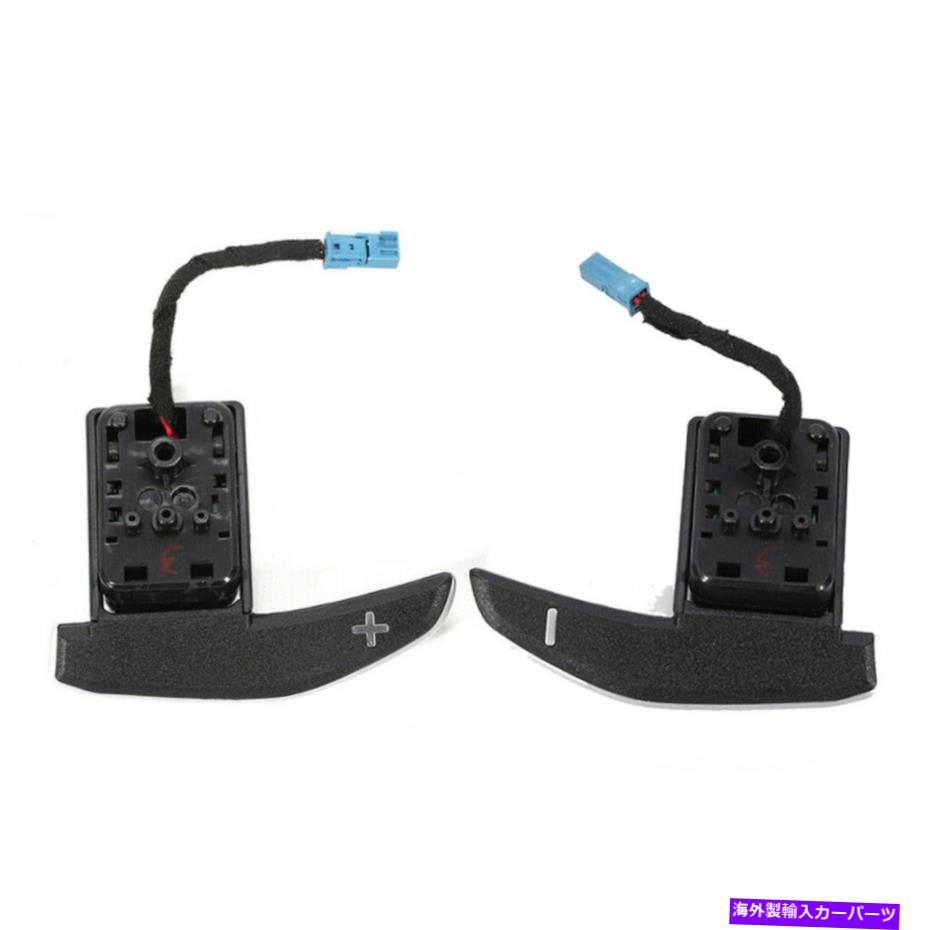 Steering Wheel Paddle Shifter ステアリングホイール拡張変速パドルシフターについてBMW 1 2 3 4シリーズX3とX4 Steering Wheel Extension Gear Shift Paddle Shifter For BMW 1 2 3 4 SERIES X3 X4 【並行輸入品】