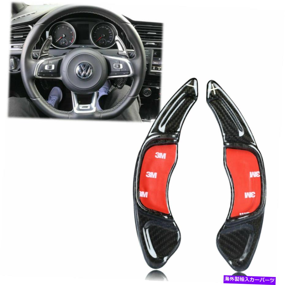 Steering Wheel Paddle Shifter VWゴルフMK7シロッコR 2015年から2019年のためのカーボンファイバーパドルシフターDSG拡張機能 Carbon Fiber Paddle DSG Shifter Extensions for VW Golf MK7 Scirocco R 2015-2019 【並行輸入品】
