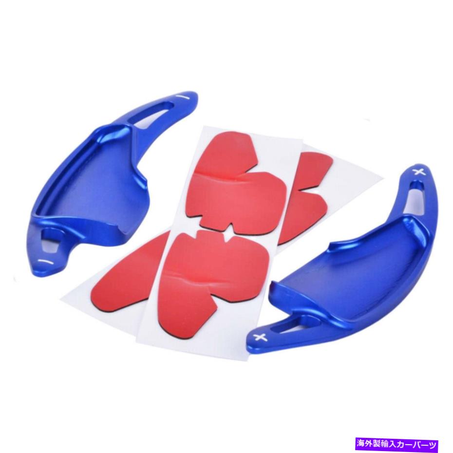 Steering Wheel Paddle Shifter ブルーステアリングホイールのパドルシフターの拡張のためのシボレーカマロ14-19 C7コルベット Blue Steering Wheel Paddle Shifter Extensions For Chevy 14-19 Camaro C7 Corvette 【並行輸入品】｜カスタムパーツ WORLD倉庫