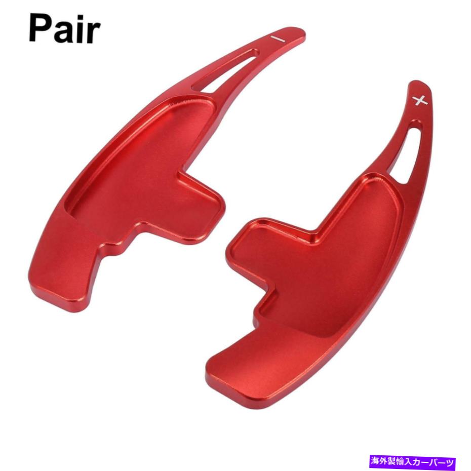 Steering Wheel Paddle Shifter メルセデスベンツAMG A45 2014のためのペアレッドステアリングホイールのシフトパドルシフター Pair Red Steering Wheel Shift Paddle Shifter for Mercedes Benz AMG A45 2014 【並行輸入品】