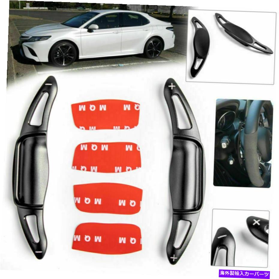 Steering Wheel Paddle Shifter ペアステアリングホイール延長シフトパドルシフターのためにトヨタカムリ19ブラック Pair Steering Wheel Extension Shift Paddle Shifter For Toyota Camry 19 Black 【並行輸入品】｜カスタムパーツ WORLD倉庫