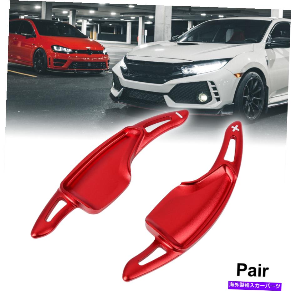 Steering Wheel Paddle Shifter シボレーカマロ2016-2019のためのペアレッドステアリングホイールのシフトパドルシフター Pair Red Steering Wheel Shift Paddle Shifter for Chevrolet Camaro 2016-2019 【並行輸入品】
