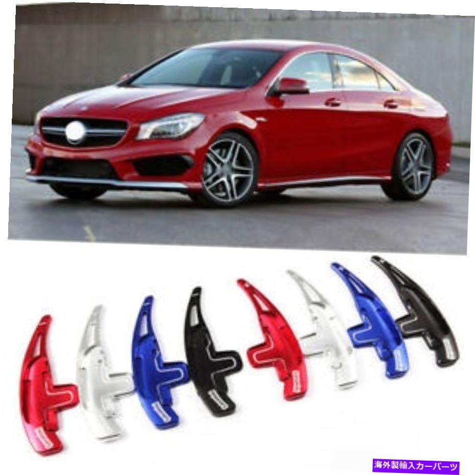 Steering Wheel Paddle Shifter ステアリングホイールのパドルシフト拡張パドルシフターカバーにメルセデスCLA45 Steering Wheel Shift Paddle Extension Paddle Shifters Cover For Mercedes CLA45 【並行輸入品】