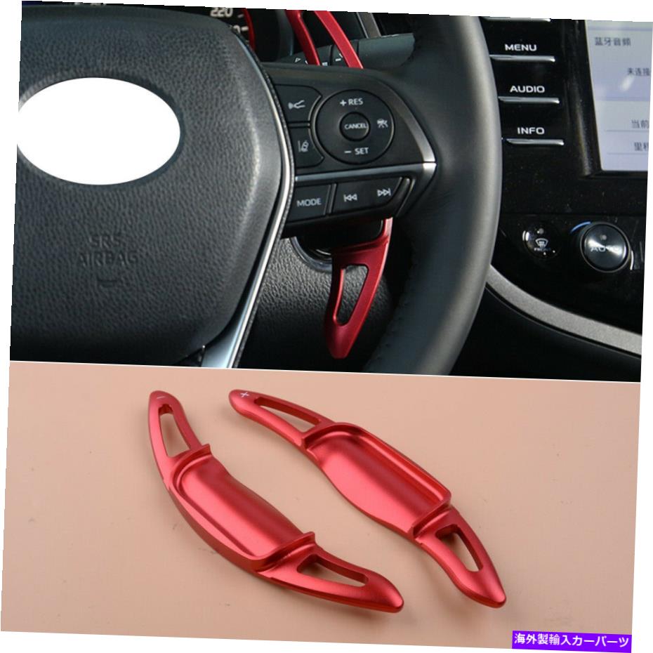 Steering Wheel Paddle Shifter トヨタカムリ2018から19のための2レッドステアリングホイールのシフトパドルシフター拡張フィット 2 Red Steering Wheel Shift Paddle Shifter Extension fit for Toyota Camry 2018-19 【並行輸入品】