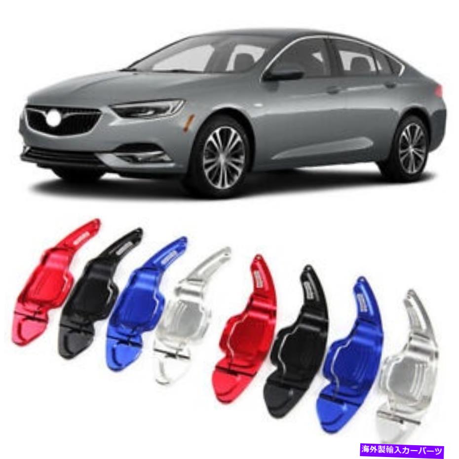 Steering Wheel Paddle Shifter ステアリングホイールのパドルシフト拡張パドルシフターカバーにビュイックリーガルGS Steering Wheel Shift Paddle Extension Paddle Shifters Cover For Buick Regal GS 【並行輸入品】