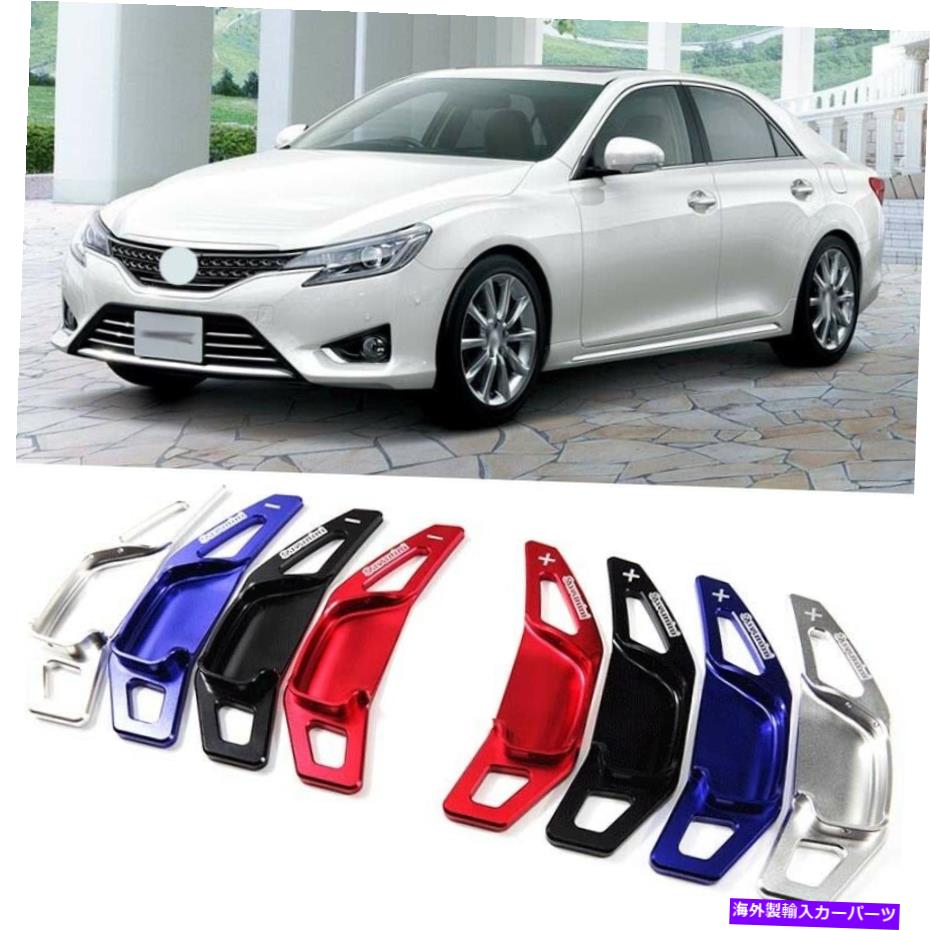 Steering Wheel Paddle Shifter 合金ステアリングホイールDSGパドルシフター延長カバーフィット感のためのトヨタレイツ10+ Alloy Steering Wheel DSG Paddle Extension Shifters Cover Fit For Toyota Reiz 10+ 【並行輸入品】