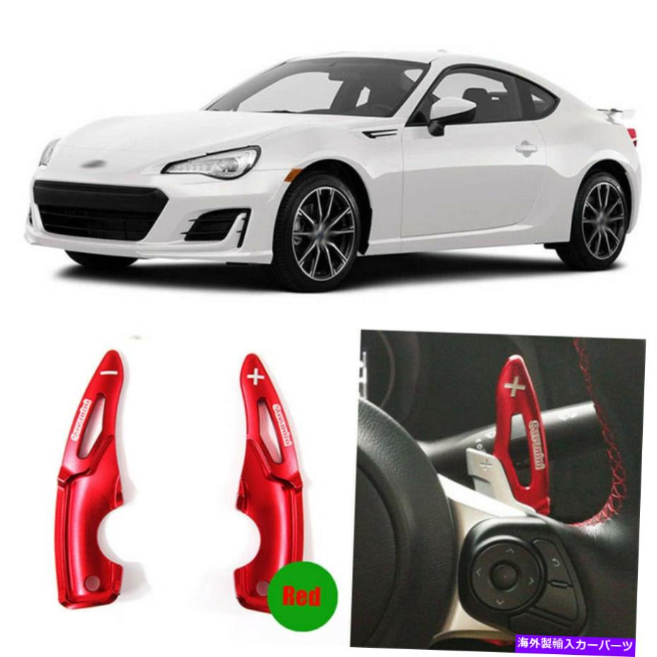 Steering Wheel Paddle Shifter 合金ステアリングホイールDSGパドルシフター拡張のためのスバルBRZ 17-19アドオン Alloy Add-On Steering Wheel DSG Paddle Shifters Extension For Subaru BRZ 17-19 【並行輸入品】