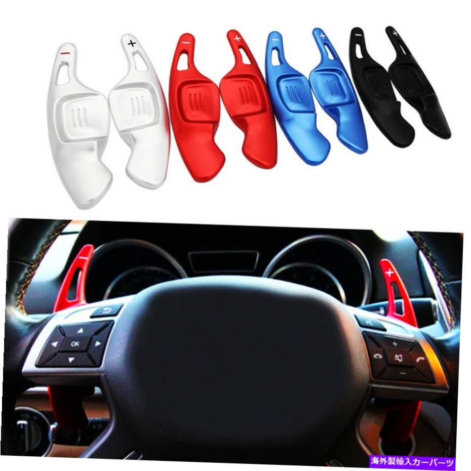 Steering Wheel Paddle Shifter 車のステアリングホイールのシフトパドルは、2018年から2020年VWゴルフ8 CC -Redについてシフターを拡張します Car Steering Wheel Shift Paddle Extended Shifter For 2018-2020 VW Golf 8 CC -Red 【並行輸入品】