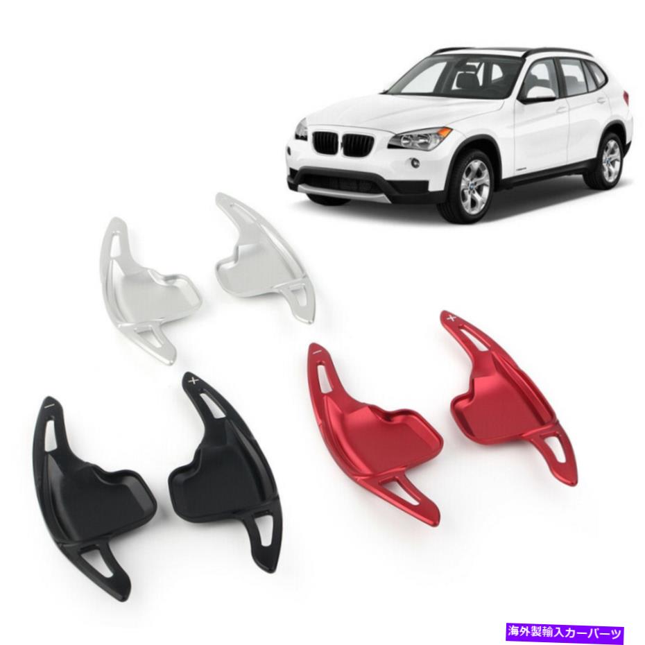 Steering Wheel Paddle Shifter ステアリングホイール変速パドル拡張シフターはBMW 2 3 4 5 6 7シリーズに適合します Steering Wheel Gear Shift Paddle Extension Shifter Fits BMW 2 3 4 5 6 7 Series 【並行輸入品】