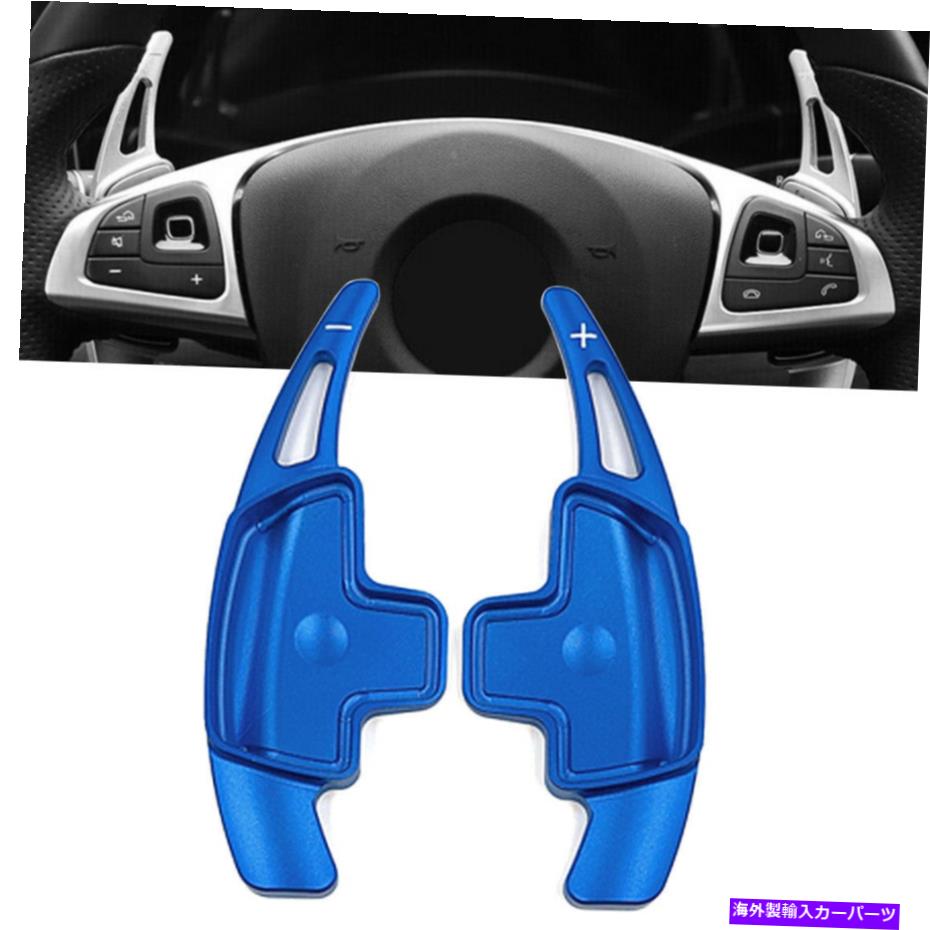 Steering Wheel Paddle Shifter ステアリングホイールパドルシフター拡張フィットベンツA B C E CLA CLS GLA GLC GLE S Steering Wheel Paddle Shifter Extension Fit Benz A B C E CLA CLS GLA GLC GLE S 【並行輸入品】