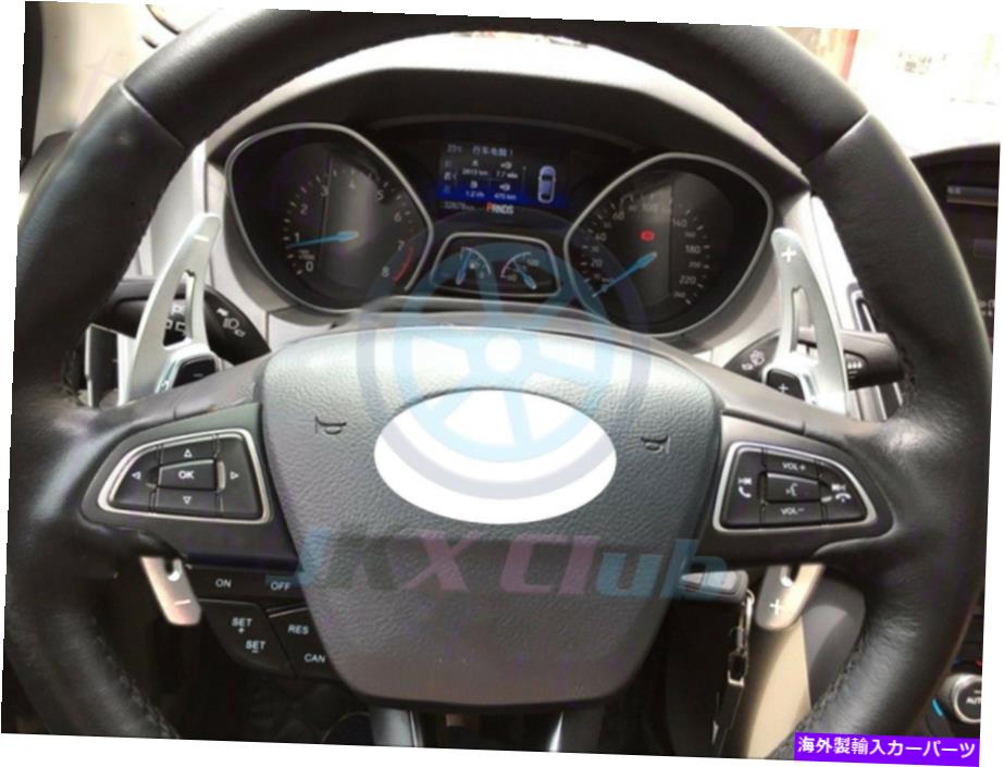 Steering Wheel Paddle Shifter フォードフォーカス久我エスケープoを拡張セットシルバーステアリングホイールシフターパドルDSG Set Silver Steering Wheel Shifter Paddle DSG Extend o For Ford Focus Kuga Escape 【並行輸入品】