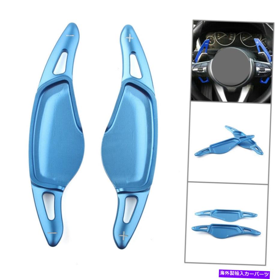 Steering Wheel Paddle Shifter BMW X3 X4 M5 2018年から2020年19ためのブルーシフトパドルステアリングホイールシフター拡張 Blue Shift Paddle Steering Wheel Shifter Extension for BMW X3 X4 M5 2018-2020 19 【並行輸入品】