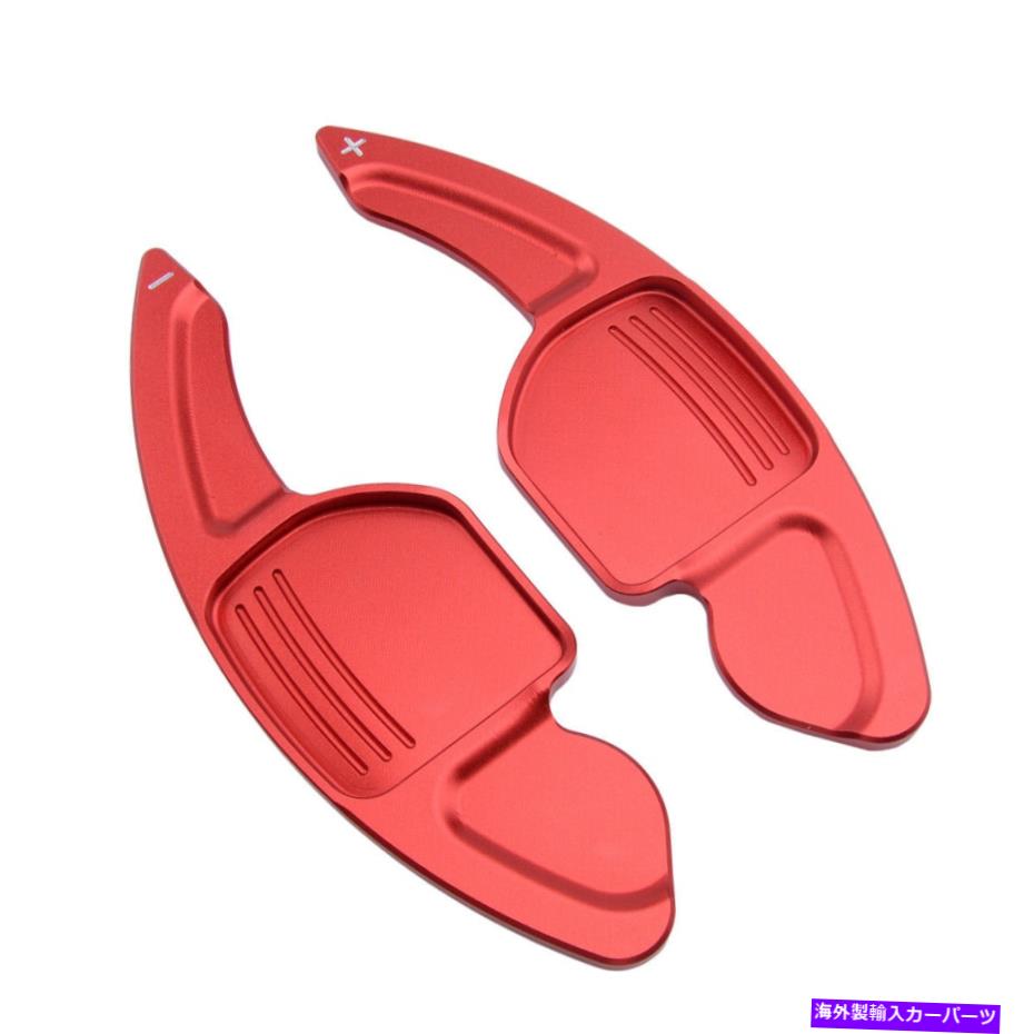 Steering Wheel Paddle Shifter レッドアルミステアリングホイール、シフトパドルシフタートリムフィット感のためのアウディS5拡張します Red Aluminum Steering Wheel Shift Paddle Extended Shifter Trim Fit For Audi S5 【並行輸入品】