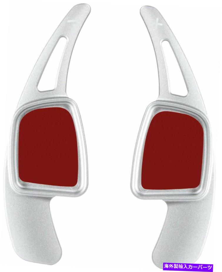 Steering Wheel Paddle Shifter ステアリングホイールのシフトパドルシフター伸長のためのアウディA3 A4 A5 S3 S4 S5（シルバー） Steering Wheel Shift Paddle Shifter Extension For Audi A3 A4 A5 S3 S4 S5(Silver) 【並行輸入品】