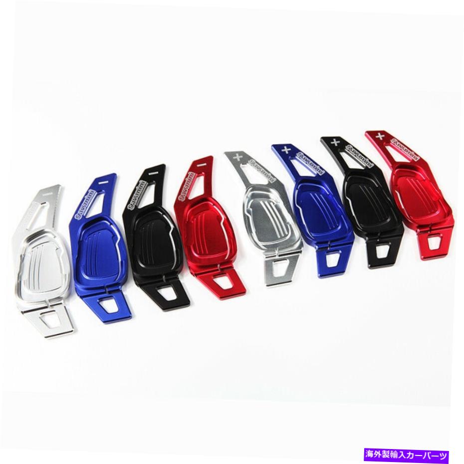 Steering Wheel Paddle Shifter アウディS3、S8、SQ5、RS 5、RSのために2個のアルミ車のステアリングホイールのシフトパドルシフター 2Pcs Aluminum Car Steering Wheel Shift Paddle shifter For Audi S3,S8,SQ5,RS 5,RS 【並行輸入品】