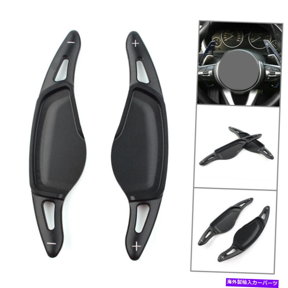 Steering Wheel Paddle Shifter BMW X3 X4 M5 2018年から2020年のための黒のシフトパドルステアリングホイールシフター拡張 Black Shift Paddle Steering Wheel Shifter Extension for BMW X3 X4 M5 2018-2020 【並行輸入品】
