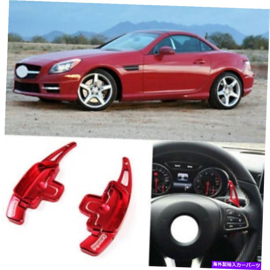 Steering Wheel Paddle Shifter 2個のステアリングホイールDSGパドルシフター拡張のためのメルセデスSLKクラス11-15 2pcs Steering Wheel DSG Paddle Shifters Extension For Mercedes SLK Class 11-15 【並行輸入品】
