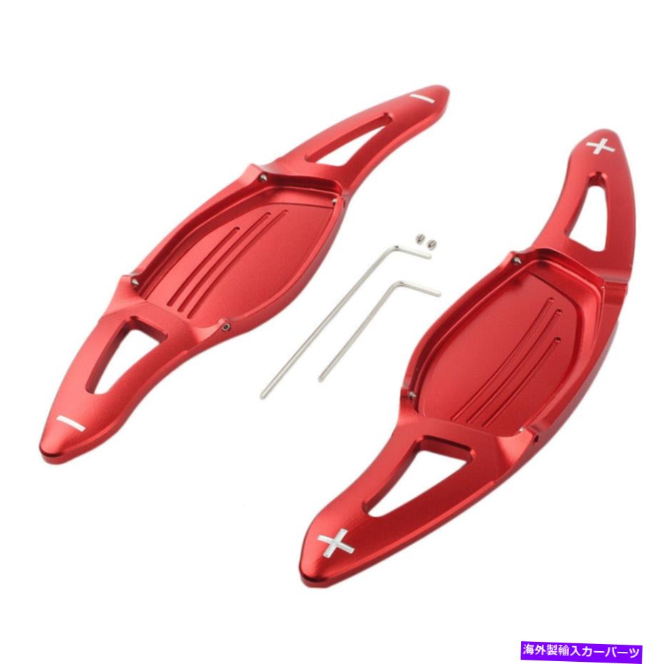 Steering Wheel Paddle Shifter ステアリングホイールのシフトアウディR8 RS3 RS4 RS5 TT RSレッド用パドルシフタートリムカバー Steering Wheel Shift Paddle Shifter Trim Cover for Audi R8 RS3 RS4 RS5 TT RS Red 【並行輸入品】
