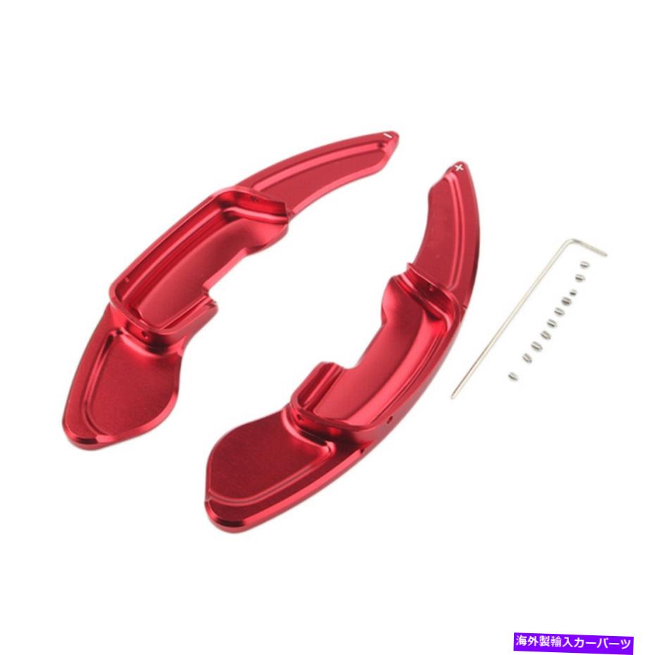 Steering Wheel Paddle Shifter ステアリングホイールのシフトパドルシフター拡張フィットレクサスGS250 GS350 2012から16レッド Steering Wheel Shift Paddle Shifter Extension Fit Lexus GS250 GS350 2012-16 Red 【並行輸入品】