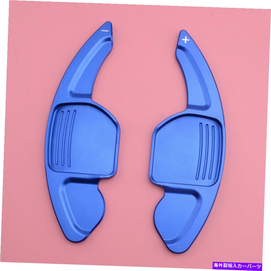 Steering Wheel Paddle Shifter ブルーステアリングホイールのパドルシフト機能拡張シフターフィット感のためのアウディTT TTS S5 S6 S7 Blue Steering Wheel Paddle Shift Extensions Shifter Fit For Audi TT TTS S5 S6 S7 【並行輸入品】