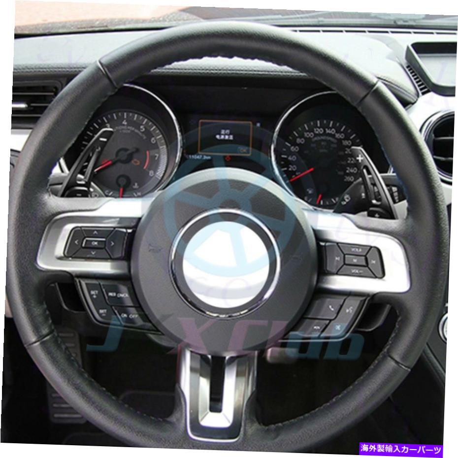 Steering Wheel Paddle Shifter ブラックDSG運営のためにフォードマスタング2015から17 Oホイールギアシフターパドルシフター Black DSG Steering Wheel Gear Shifter Paddle Shifters o For Ford Mustang 2015-17 【並行輸入品】 27,599円