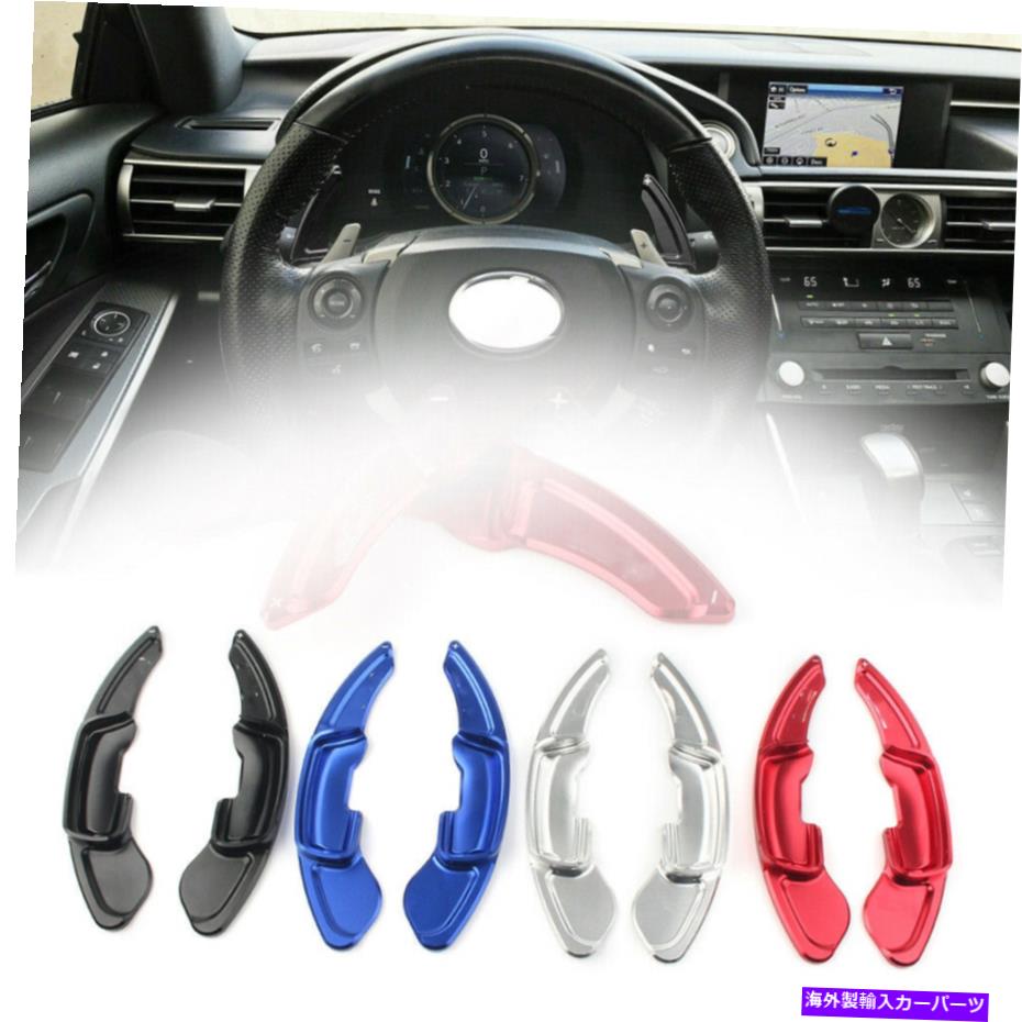 Steering Wheel Paddle Shifter 2XステアリングホイールシフトシフターパドルについてVW GOLF GTI R GTD GTE MK7 2013から18 2x Steering Wheel Shift Shifter Paddles For VW GOLF GTI R GTD GTE MK7 2013-18 【並行輸入品】