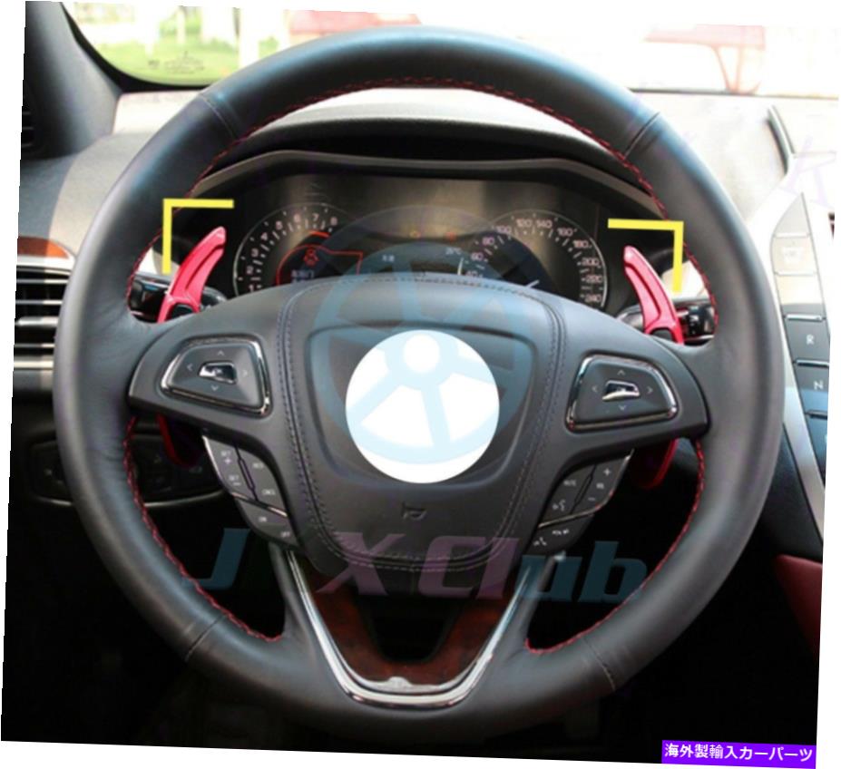 Steering Wheel Paddle Shifter リンカーンMKZ MKC MKX MKS MKT O 2個ステアリングホイールシフトパドルシフター部品 2Pcs Steering Wheel Shift Paddle Shifter Parts o For Lincoln MKZ MKC MKX MKS MKT 【並行輸入品】｜カスタムパーツ WORLD倉庫