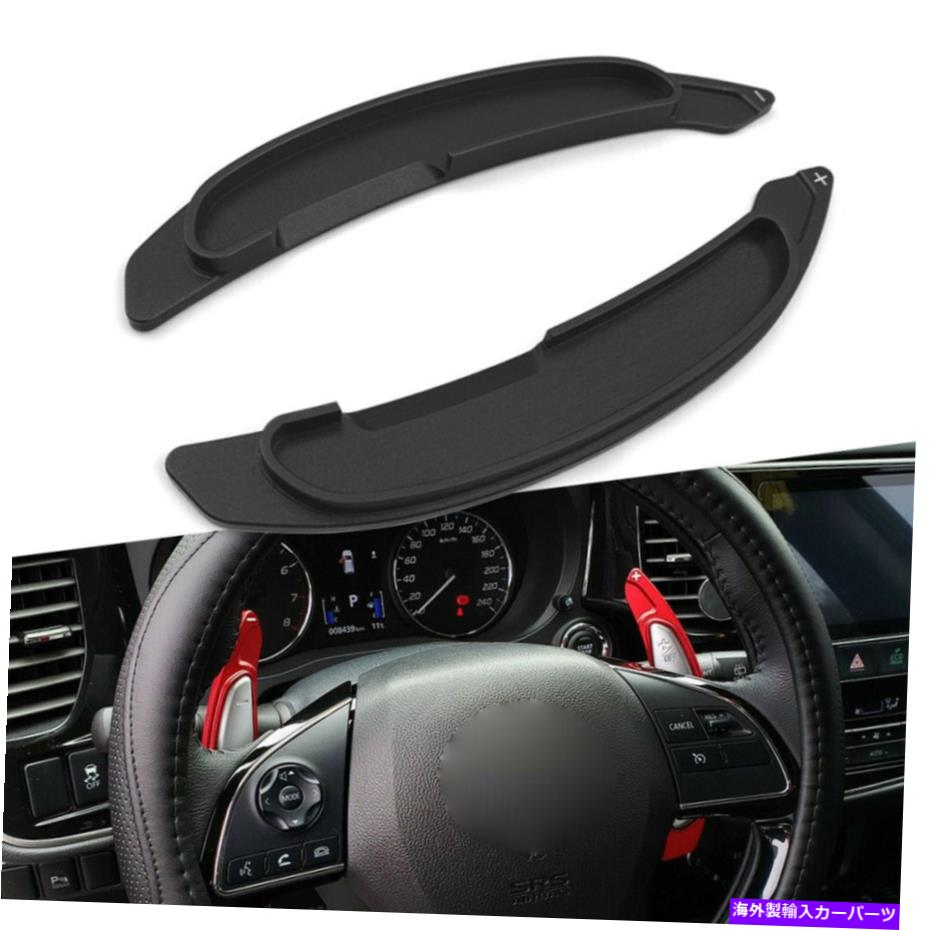 Steering Wheel Paddle Shifter BLKアルミ合金ステアリングホイールのパドルシフター拡張フィット三菱ランサー BLK Aluminum Alloy Steering Wheel Paddle Shifter Extension Fit Mitsubishi Lancer 【並行輸入品】