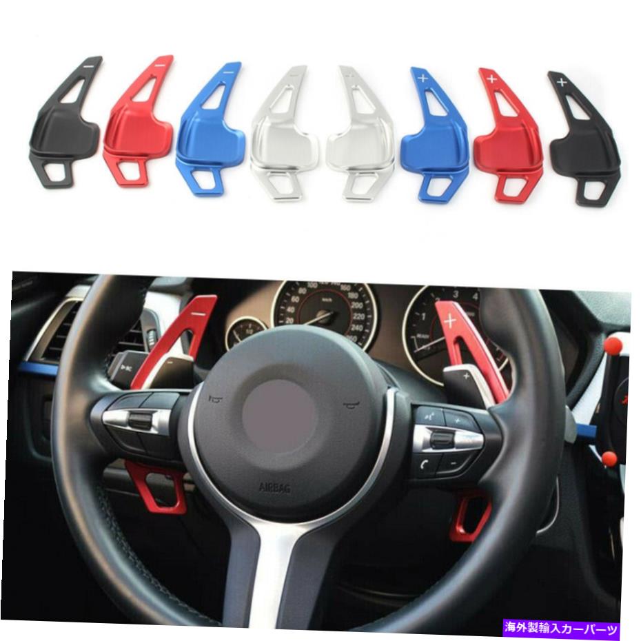 Steering Wheel Paddle Shifter ステアリングホイールのシフトパドルブレードシフター拡張のためのBMW 3/5シリーズF10 / 80分の30 Steering Wheel Shift Paddle Blade Shifter Extension For BMW 3/5 Series F10/30/80 【並行輸入品】