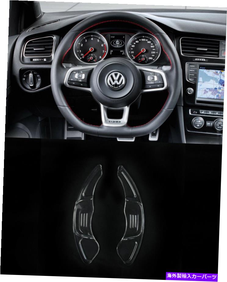 Steering Wheel Paddle Shifter 自動ステアリングホイール用Pinalloy透明DSGパドルシフター拡張機能 Pinalloy Transparent DSG Paddle Shifter Extensions for Automatic Steering Wheel 【並行輸入品】