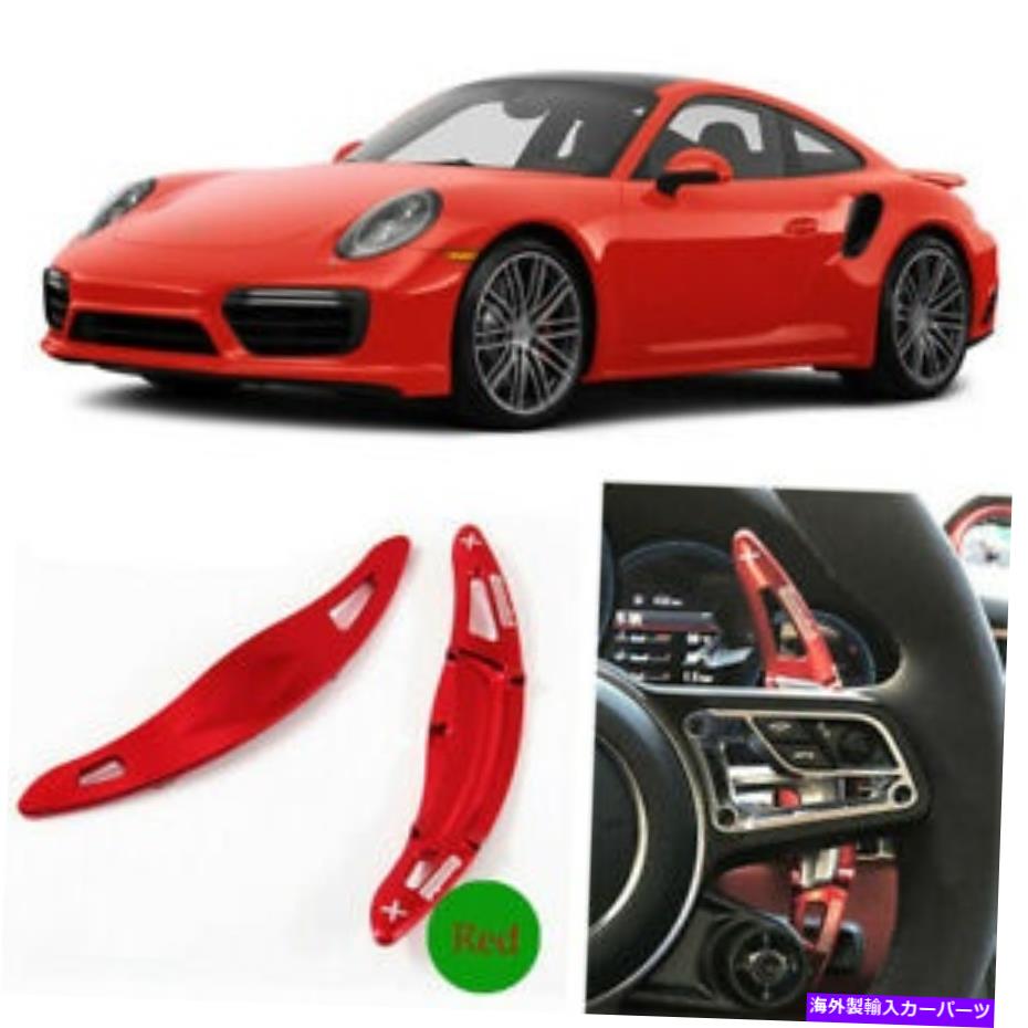 Steering Wheel Paddle Shifter カー合金ハンドルDSGパドルアドオンシフター拡張のためのポルシェ911 Car Alloy Add-On Steering Wheel DSG Paddle Shifters Extension For Porsche 911 【並行輸入品】