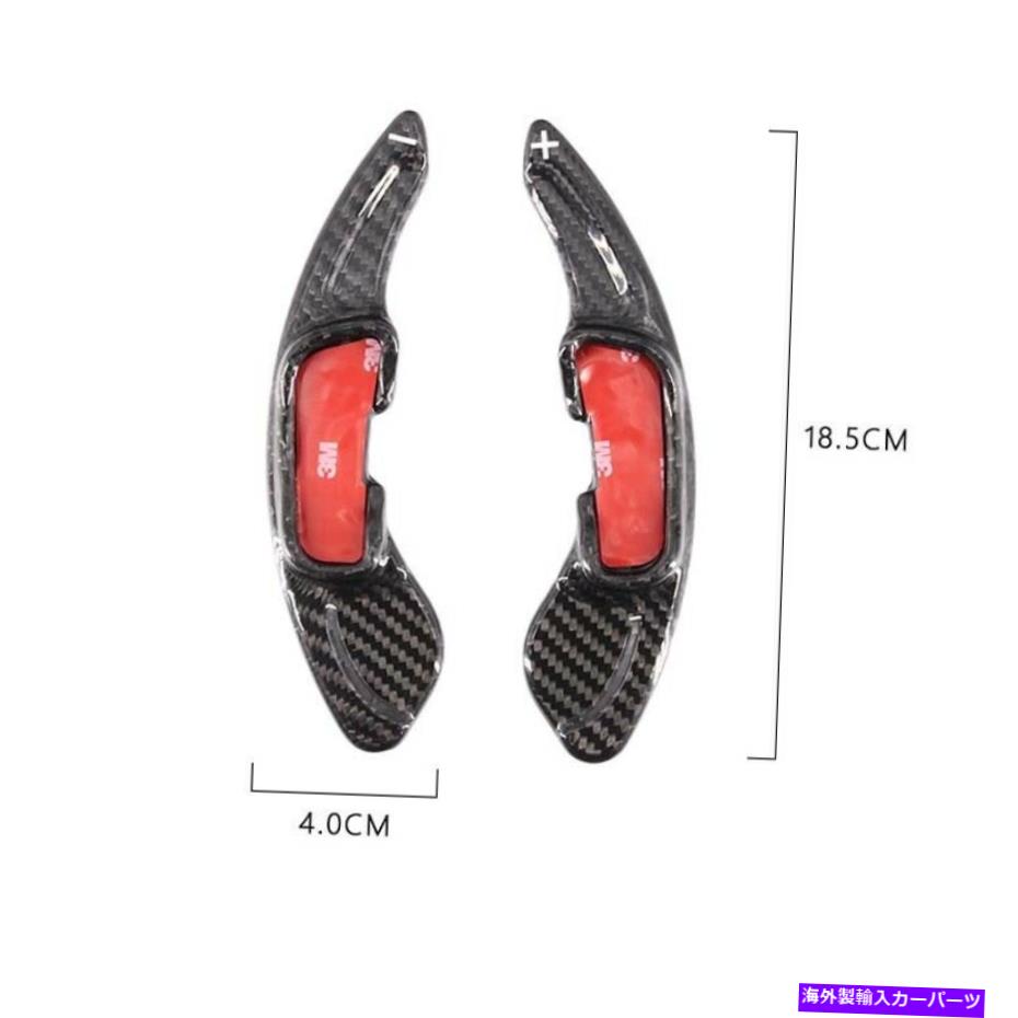 Steering Wheel Paddle Shifter マツダCX5 2013年から2015年のためのカーボンファイバーステアリングホイールのシフトパドルシフターフィット Carbon Fiber Steering Wheel Shift Paddle Shifter Fit for Mazda CX5 2013-2015 【並行輸入品】
