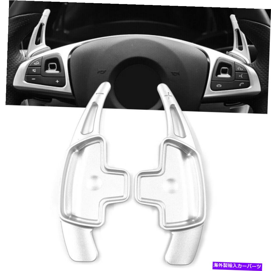 Steering Wheel Paddle Shifter ステアリングホイールパドルシフター伸長のためのメルセデスベンツA B C E CLA GLA GLC Steering Wheel Paddle Shifter Extension For Mercedes-Benz A B C E CLA GLA GLC 【並行輸入品】
