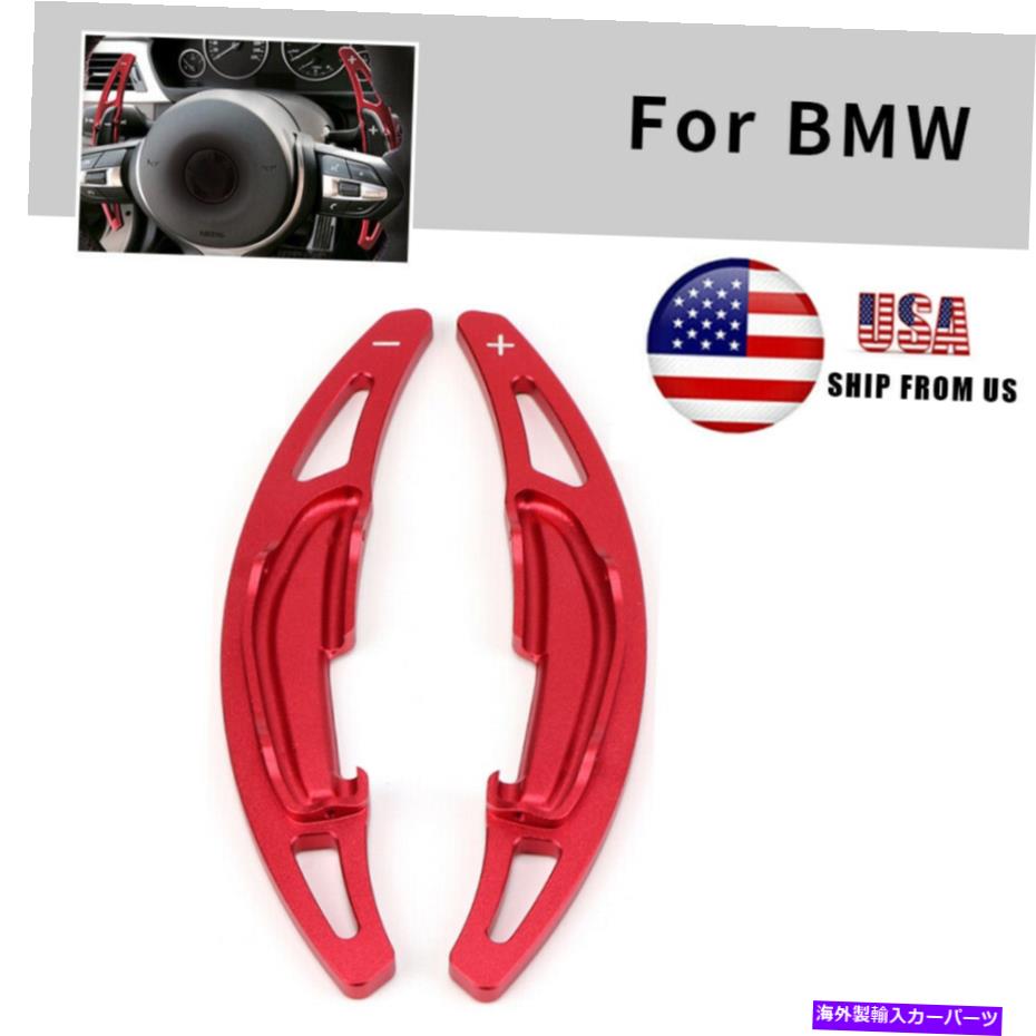 Steering Wheel Paddle Shifter レッドステアリングホイール、シフトパドルシフター拡張のためのBMW MシリーズM3 M5 M6 M2 Red Steering Wheel Shift paddle Shifter Extension For BMW M Series M3 M5 M6 M2 【並行輸入品】
