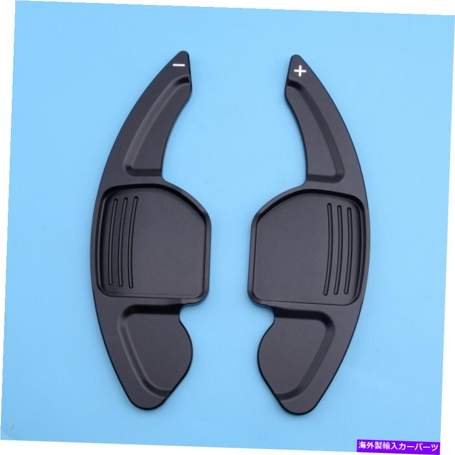 Steering Wheel Paddle Shifter 2個のステアリングホイールのシフトパドルシフター拡張フィット感のためのアウディTT Q7 R8 A6 S4 2Pcs Steering Wheel Shift Paddle Shifter Extension Fit For Audi TT Q7 R8 A6 S4 【並行輸入品】