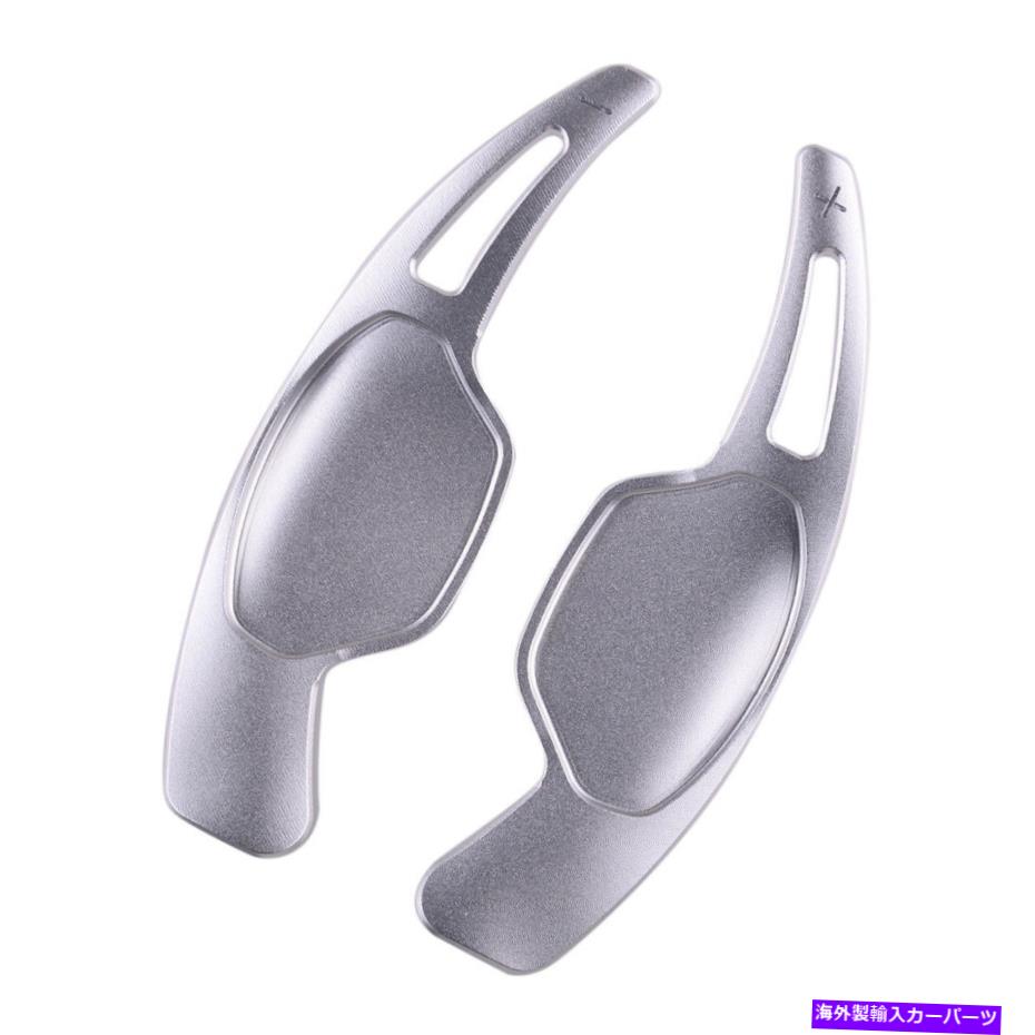 Steering Wheel Paddle Shifter 2個のステアリングホイールのシフトパドルシフターフレームフィット感のためのキャデラックXTS 13-18シルバー 2Pcs Steering Wheel Shift paddle Shifter Frame Fit For Cadillac XTS 13-18 Silver 【並行輸入品】