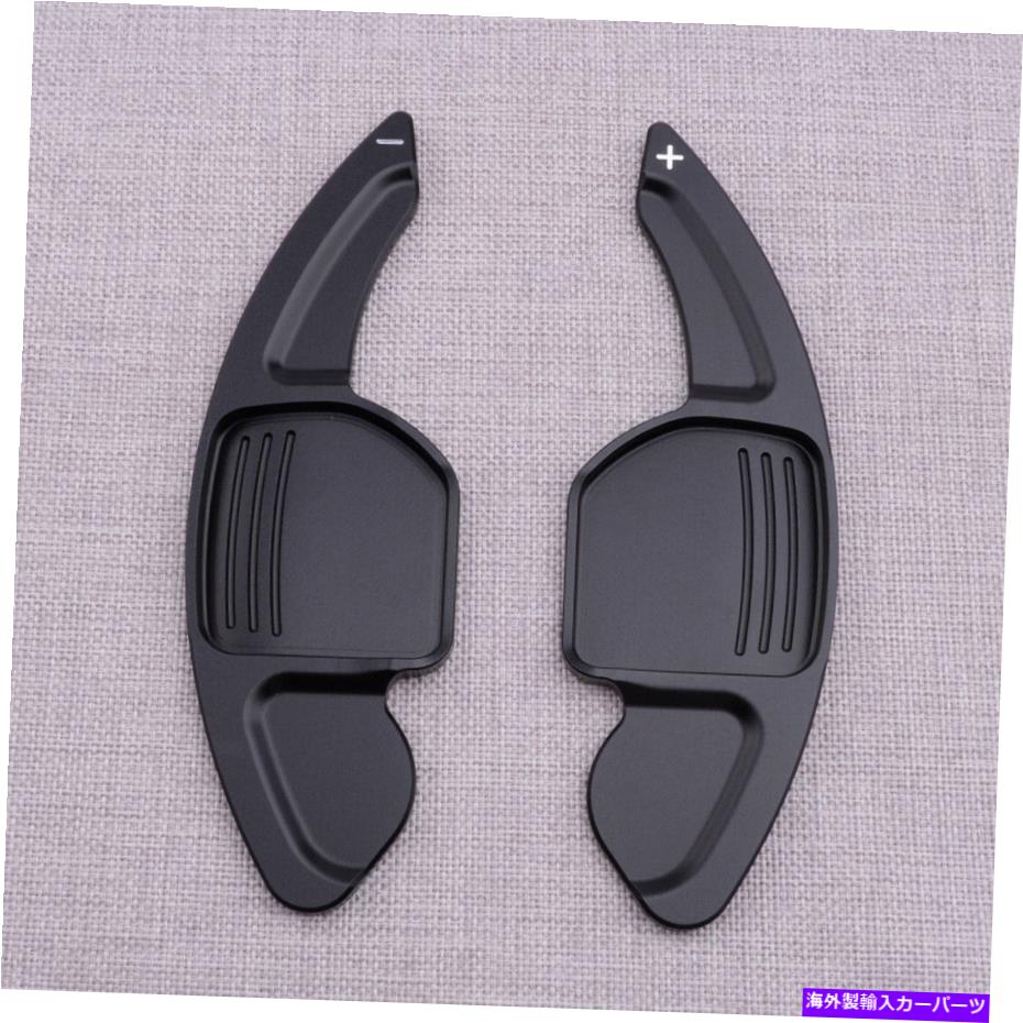 Steering Wheel Paddle Shifter 2個のステアリングホイールのシフトパドルシフター拡張フィット感のためのアウディTT Q7 R8 A8 A6L 2Pcs Steering Wheel Shift Paddle Shifter Extension Fit For Audi TT Q7 R8 A8 A6L 【並行輸入品】|カスタムパーツ WORLD倉庫