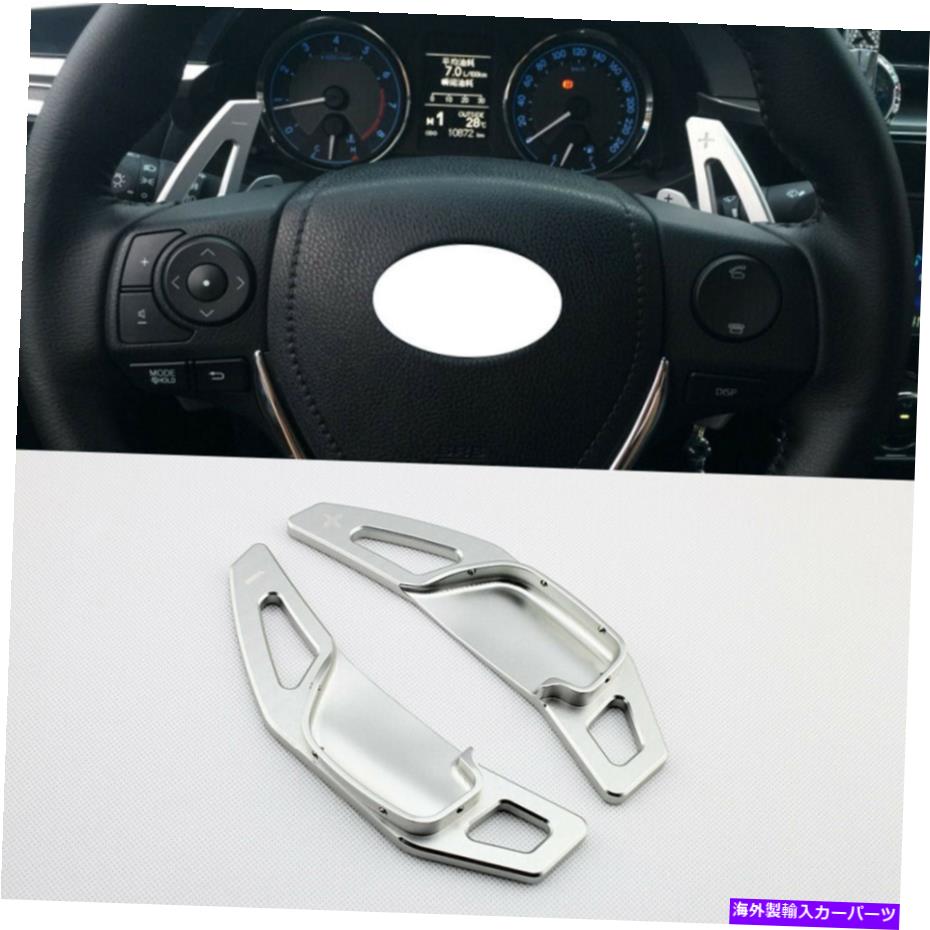 Steering Wheel Paddle Shifter ステアリングホイールのシフトパドルシフターフィット感のためのトヨタRAV4レビンカローラカムリマーク Steering Wheel Shift Paddle Shifter Fit For Toyota RAV4 Levin Corolla Camry Mark 【並行輸入品】|カスタムパーツ WORLD倉庫