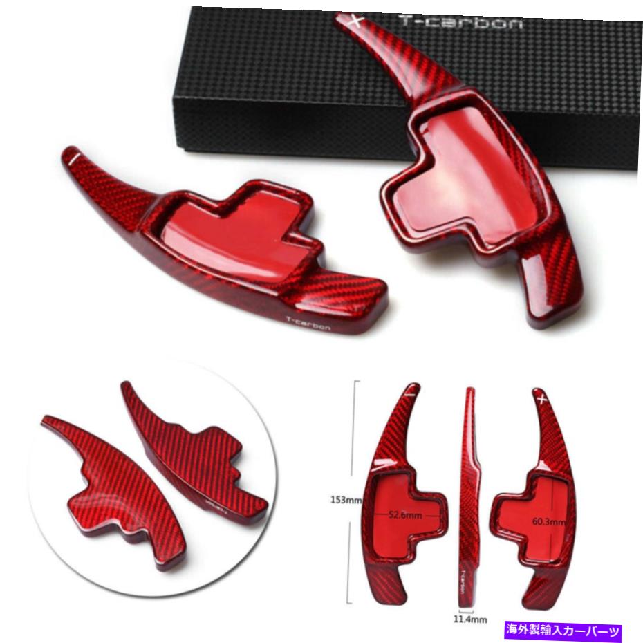 Steering Wheel Paddle Shifter ステアリングホイールのシフトパドルシフター肥大フィットメルセデスA B E CLAカーボンファイバー Steering Wheel Shift Paddle Shifter Enlarger Fit Mercedes A B E CLA Carbon Fiber 【並行輸入品】