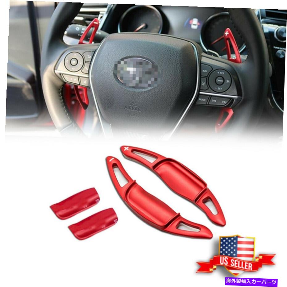 Steering Wheel Paddle Shifter 2018アップトヨタカムリのために2倍のレッドアルミステアリングホイールパドルシフター拡張 2x Red Aluminum Steering Wheel Paddle Shifter Extension For 2018-up Toyota Camry 【並行輸入品】 25,617円